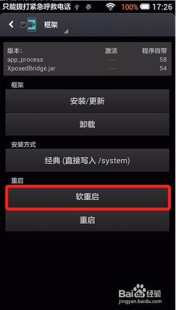怎么激活华为手机教程老手机