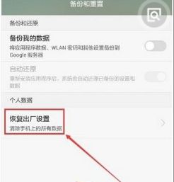 华为手机怎么拿起接听 华为手机怎么拿起接听