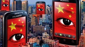 华为手机怎么抓小偷