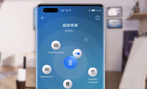 手机骰子怎么控制华为