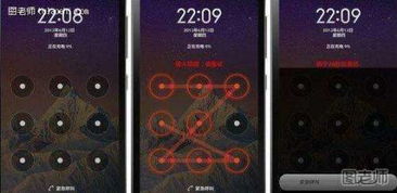 华为芯片手机怎么解锁