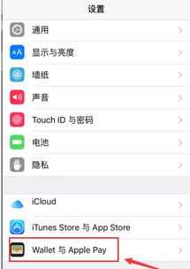 华为手机怎么绑定Applepay 华为手机怎么绑定Applepay