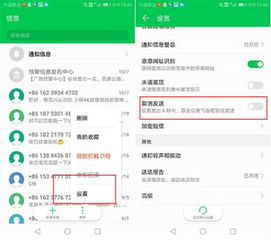 华为手机紧急呼叫怎么 华为手机紧急呼叫怎么