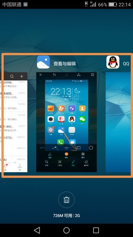 华为手机怎么请后台