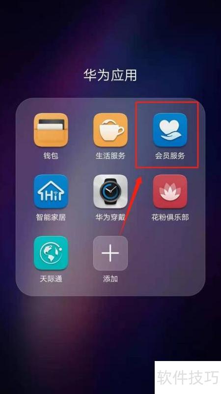 华为手机怎么关闭拿起 华为手机怎么关闭拿起