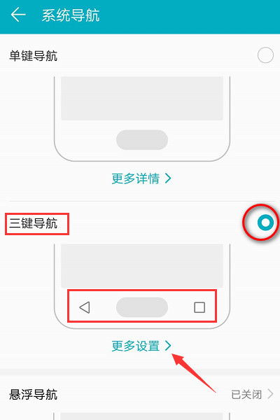 华为手机 符合怎么没有 华为手机 符合怎么没有
