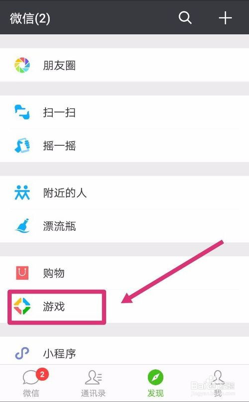 华为手机怎么王者换装 华为手机怎么王者换装