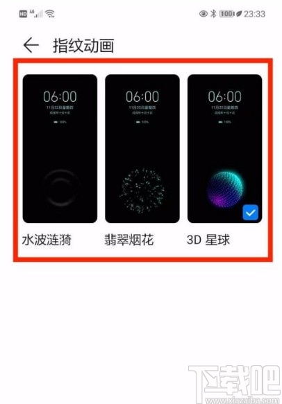 华为手机怎么制作动漫
