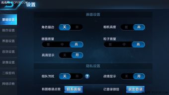 怎么查看华为手机帧数