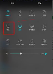 华为手机全屏怎么按键 华为手机全屏怎么按键
