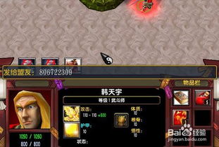 《人间炼狱》游戏攻略 VS 单机游戏小游戏地宫攻略 《人间炼狱》游戏攻略 VS 单机游戏小游戏地宫攻略
