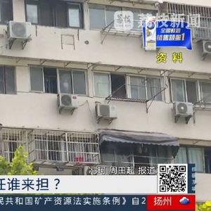 装修工走错楼层将303当403拆成毛坯 装修工走错楼层将303当403拆成毛坯
