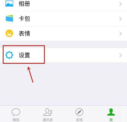 华为手机怎么领取红包 华为手机怎么领取红包