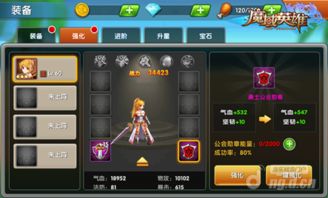 游戏勋章攻略 VS 春晓游戏哑铃游戏攻略 游戏勋章攻略 VS 春晓游戏哑铃游戏攻略