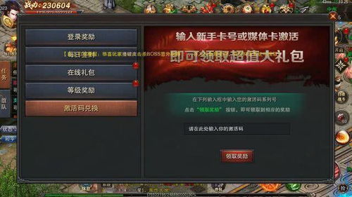 重音游戏攻略 VS 忍者传奇游戏攻略 重音游戏攻略 VS 忍者传奇游戏攻略
