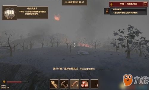 游戏攻略火山 VS jurassicpark游戏攻略