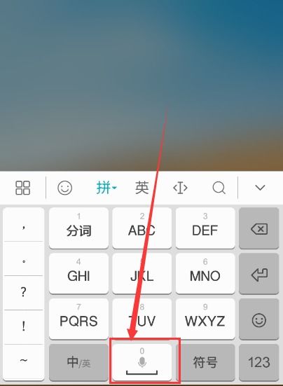 华为手机符号怎么写 华为手机符号怎么写