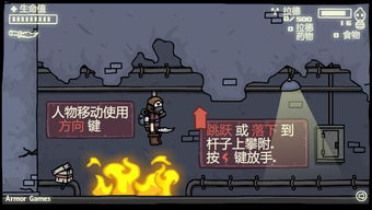 解救鞋子游戏攻略 VS 单机游戏小游戏地宫攻略 解救鞋子游戏攻略 VS 单机游戏小游戏地宫攻略