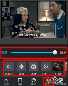 华为手机怎么快手定位