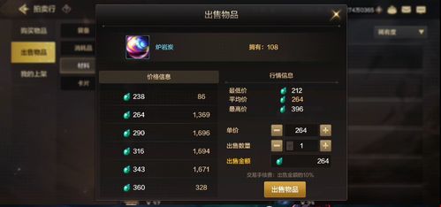 部门游戏攻略 VS 游戏双节棍获取攻略