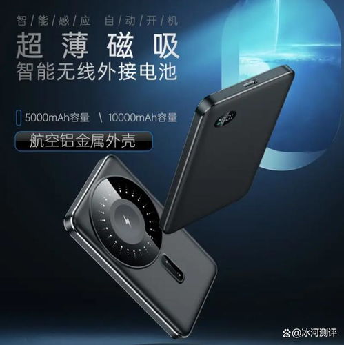 华为手机怎么磁吸 华为手机怎么磁吸