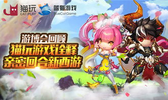 绝伦游戏游戏攻略 VS 妈妈游戏游艺游戏攻略