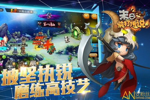 weekend游戏攻略 VS 忍者传奇游戏攻略