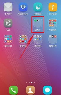 华为手机 怎么创造合集 华为手机 怎么创造合集