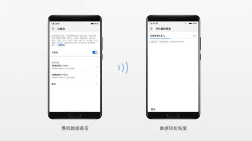 华为手机录像怎么存储