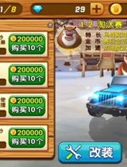 开游戏赛车攻略 VS evengarden游戏攻略 开游戏赛车攻略 VS evengarden游戏攻略