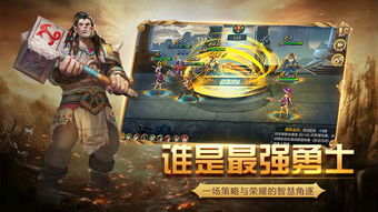 穷追游戏攻略 VS 黎明游戏攻略