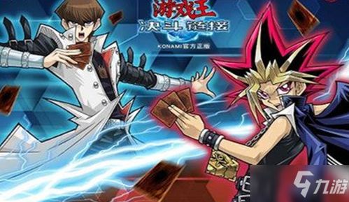 游戏王攻略游戏视频 VS 拉力游戏攻略 游戏王攻略游戏视频 VS 拉力游戏攻略