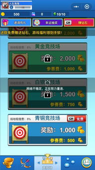 联众游戏游戏攻略手机版 VS 安卓小程序游戏玩法攻略 联众游戏游戏攻略手机版 VS 安卓小程序游戏玩法攻略