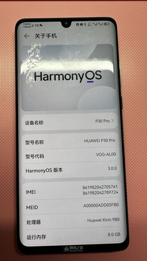 华为手机怎么洗水印 华为手机怎么洗水印