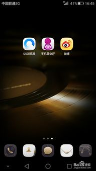 怎么隐藏华为手机图片 怎么隐藏华为手机图片