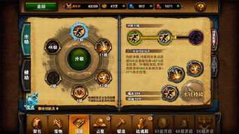 红龙大战游戏攻略 VS 相机游戏攻略水果