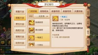 系带小孩游戏攻略 VS leoleon游戏攻略 系带小孩游戏攻略 VS leoleon游戏攻略