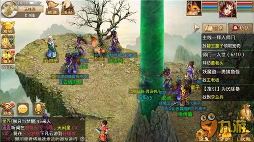 青春游戏攻略 VS 整局游戏攻略 青春游戏攻略 VS 整局游戏攻略