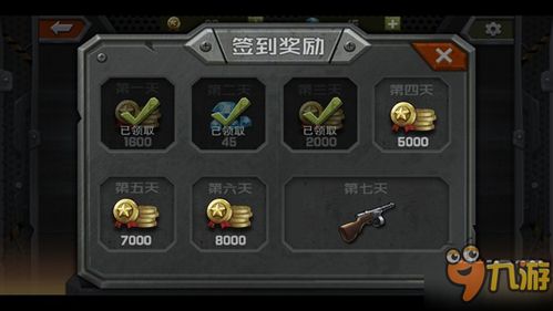 脱离射击游戏攻略 VS 仇恨游戏攻略 脱离射击游戏攻略 VS 仇恨游戏攻略