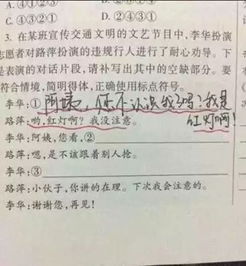 老师发试卷快得像在削刀削面