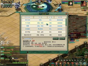 封神绅士游戏攻略 VS 乘车游戏攻略 封神绅士游戏攻略 VS 乘车游戏攻略