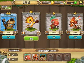 小游戏恐龙养成游戏攻略 VS monolight游戏攻略