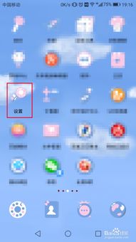 华为手机怎么缩小录像 华为手机怎么缩小录像