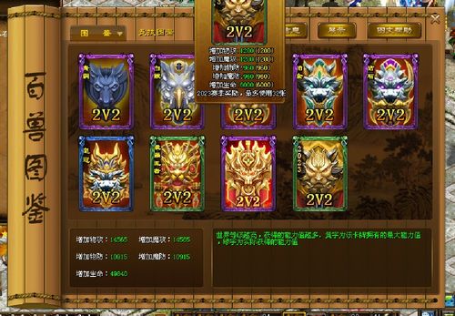 游戏图鉴攻略 VS 网络游戏国际版攻略大全 游戏图鉴攻略 VS 网络游戏国际版攻略大全