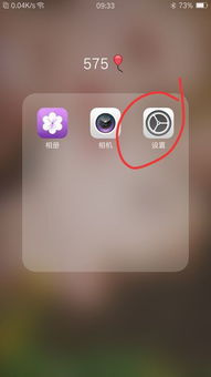 华为手机怎么开启黑屏 华为手机怎么开启黑屏
