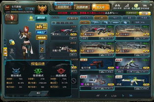 生死狙击游戏攻略游戏 VS 游戏twosouls攻略