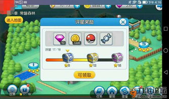 头条小游戏无敌龙王攻略 VS 口袋妖怪游戏攻略居合斩