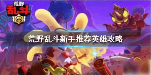 荒野迷茫游戏攻略 VS 拍立得露营攻略亲子游戏 荒野迷茫游戏攻略 VS 拍立得露营攻略亲子游戏