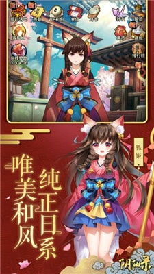 系带小孩游戏攻略 VS 京都游戏攻略