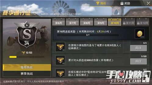 狙击大爷游戏攻略 VS rabbitandsteel游戏攻略